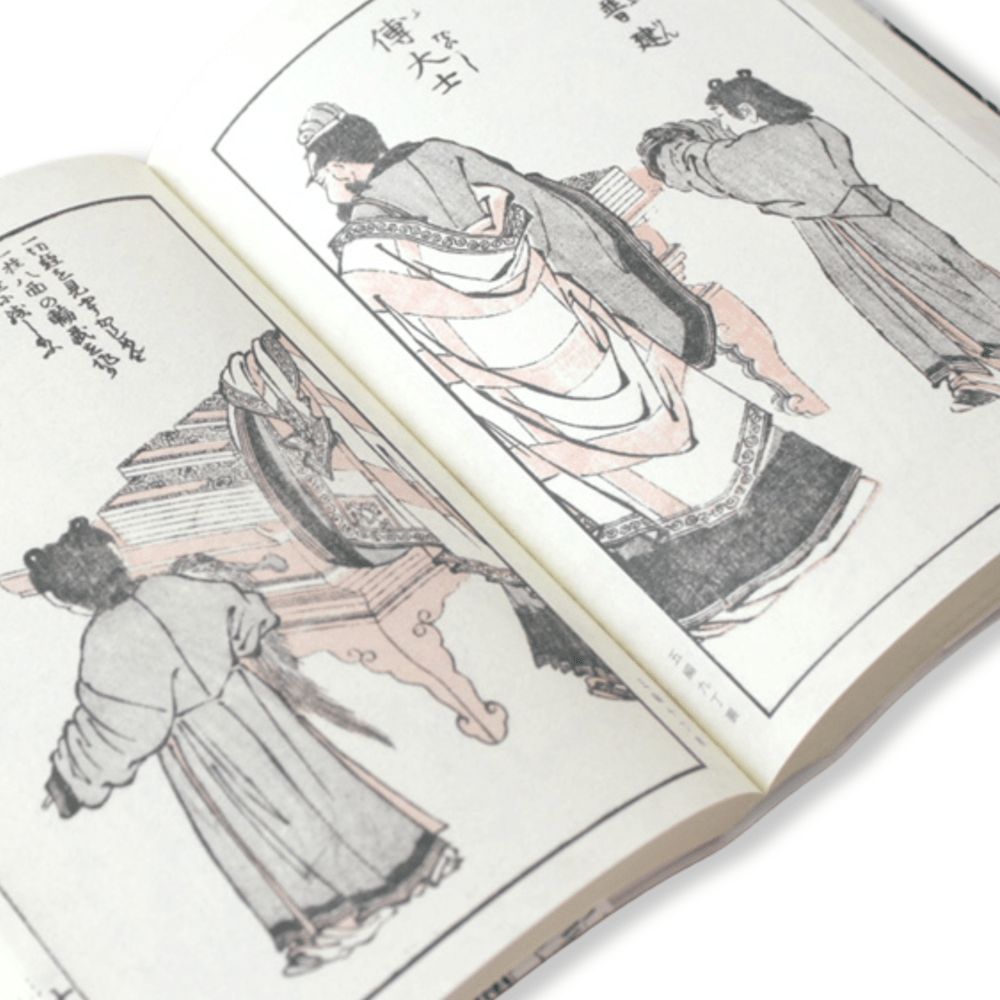 Hokusai Manga Vol 3: Fanciful, mythical and supernatural5