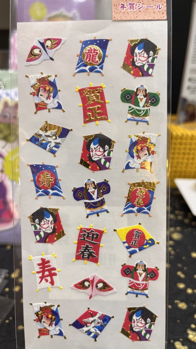 Washi sticker6