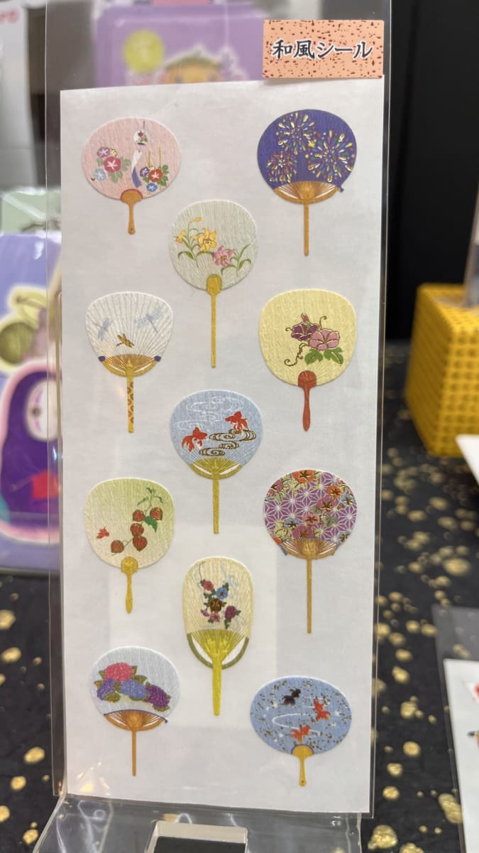 Washi sticker14