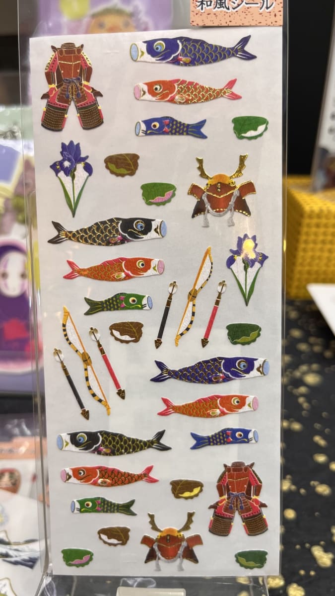 Washi sticker17