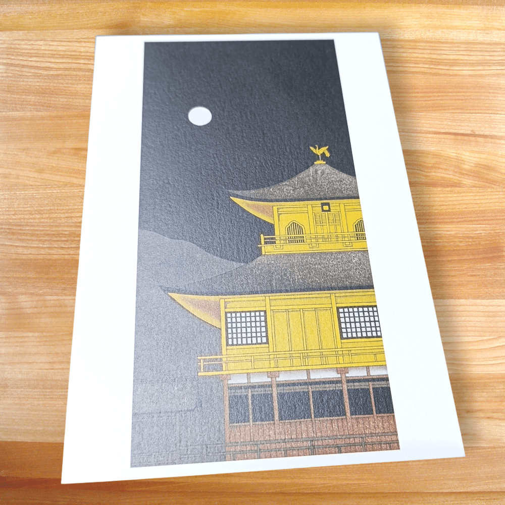 Postales japonesas: Paisajes de Kioto de Teruhide Kato2