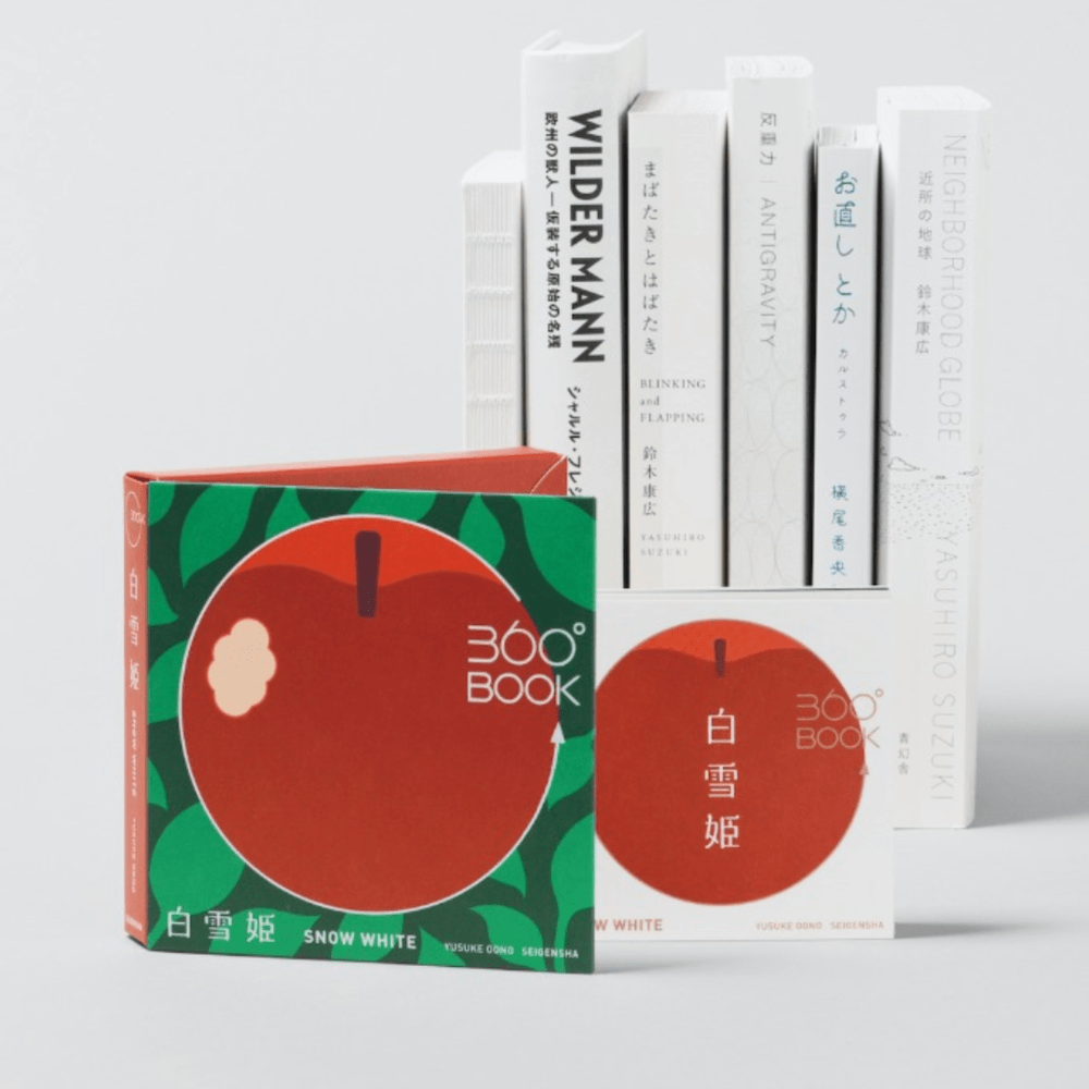 Libro 360° japonés Blancanieves3