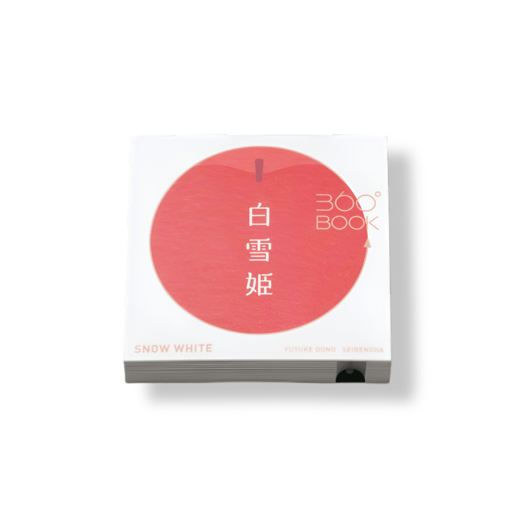 Libro 360° japonés Blancanieves5