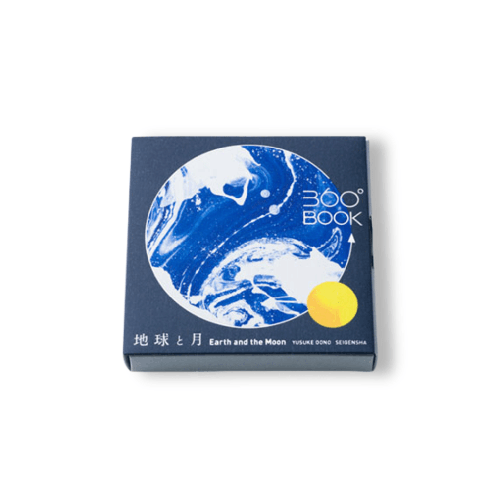 Libro 360° japonés La tierra y la luna2