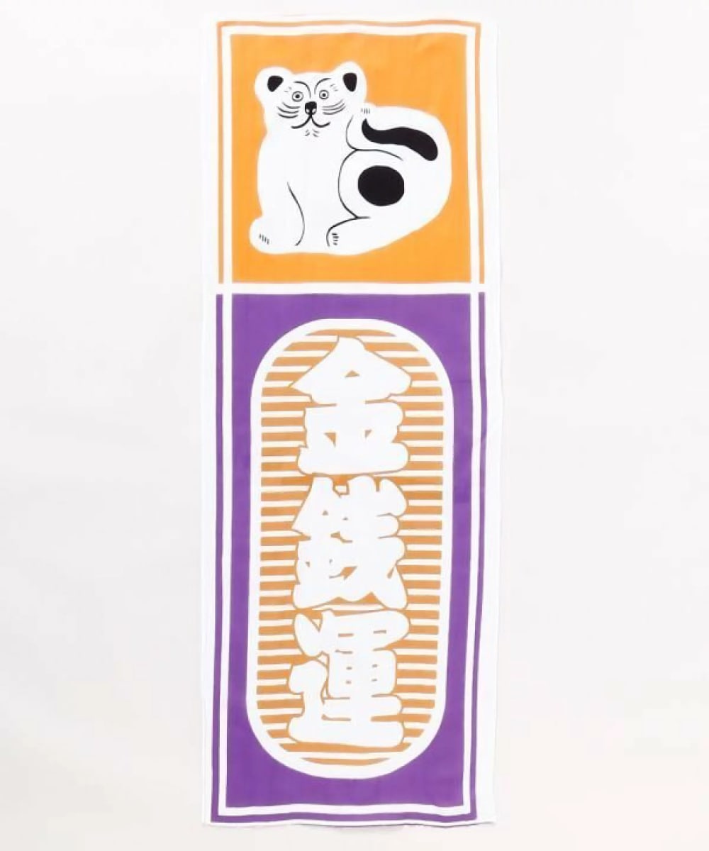 Tenugui japonés: Manekineko, prosperidad y buena fortuna4