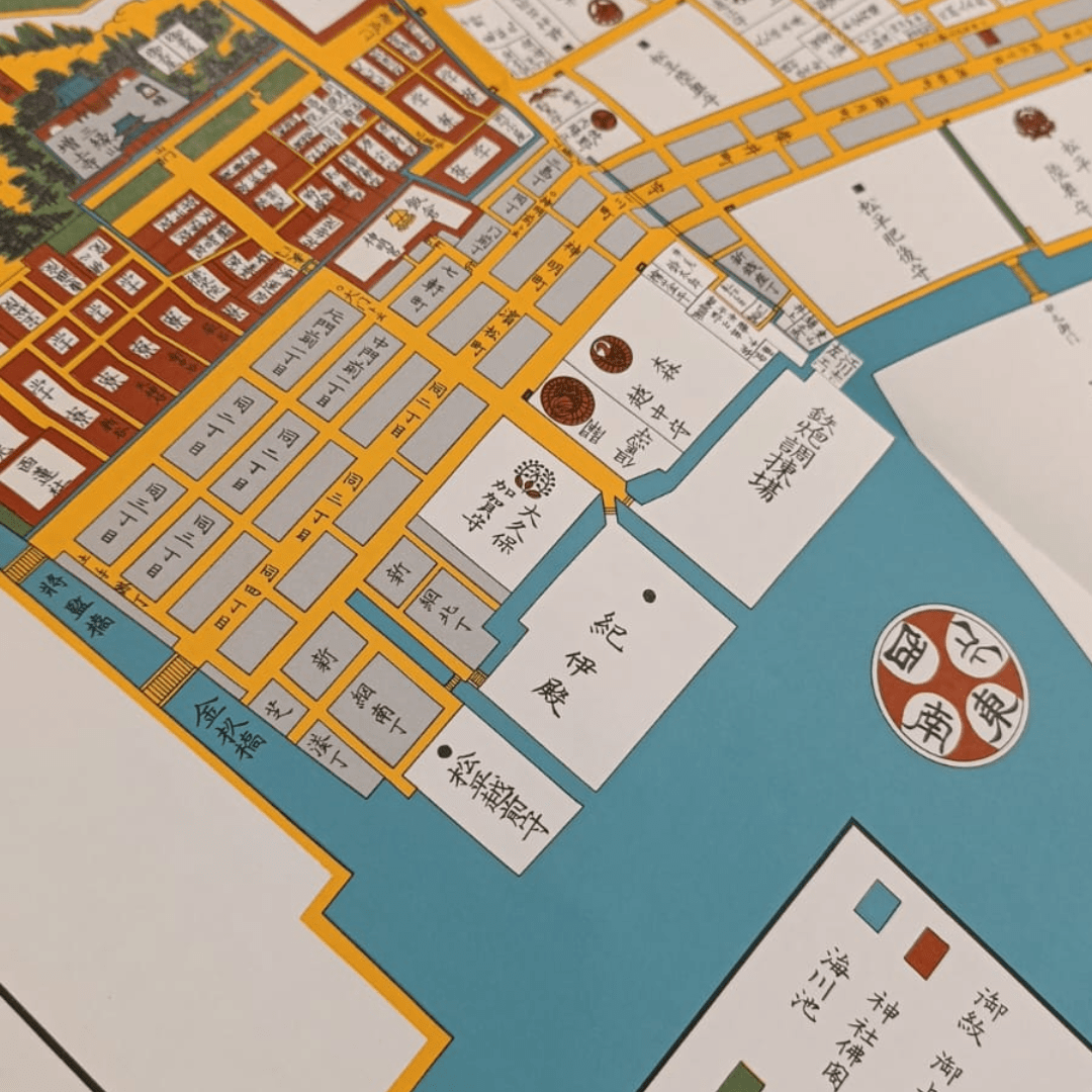 Mapa histórico desplegable de Edo – Shiba, Sakurada y Kasumigaseki8