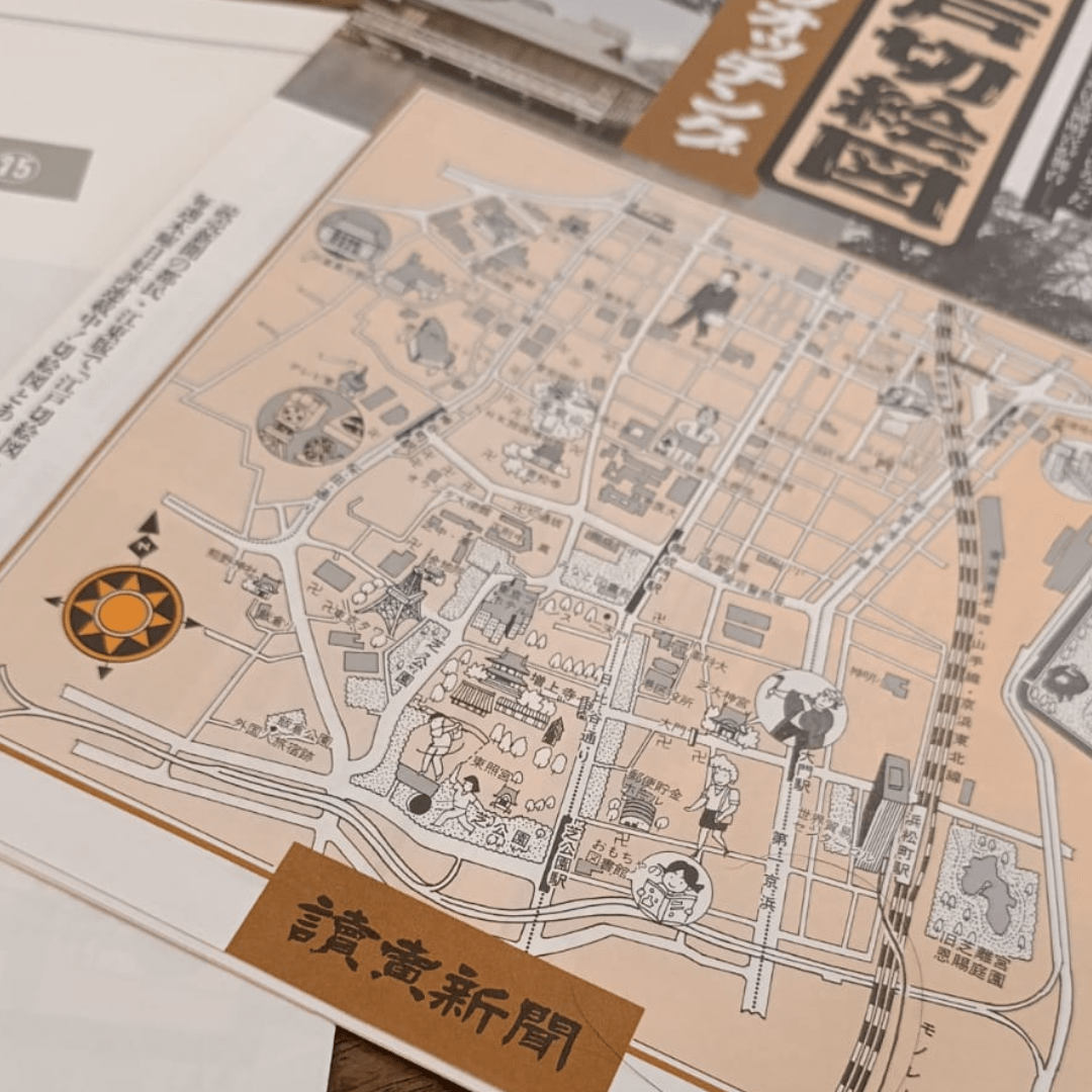 Mapa histórico desplegable de Edo – Shiba, Sakurada y Kasumigaseki4