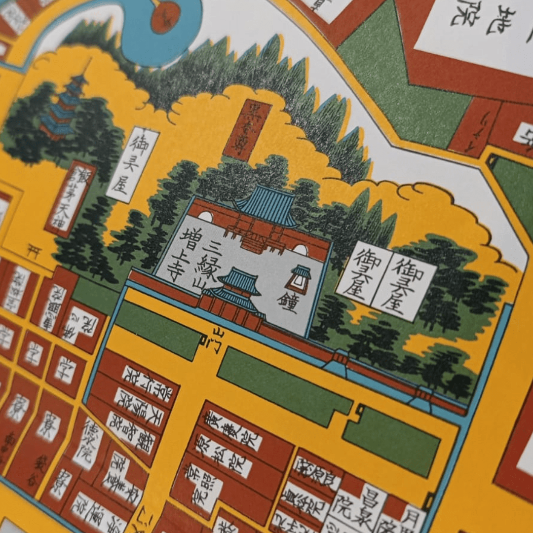 Mapa histórico desplegable de Edo – Shiba, Sakurada y Kasumigaseki7