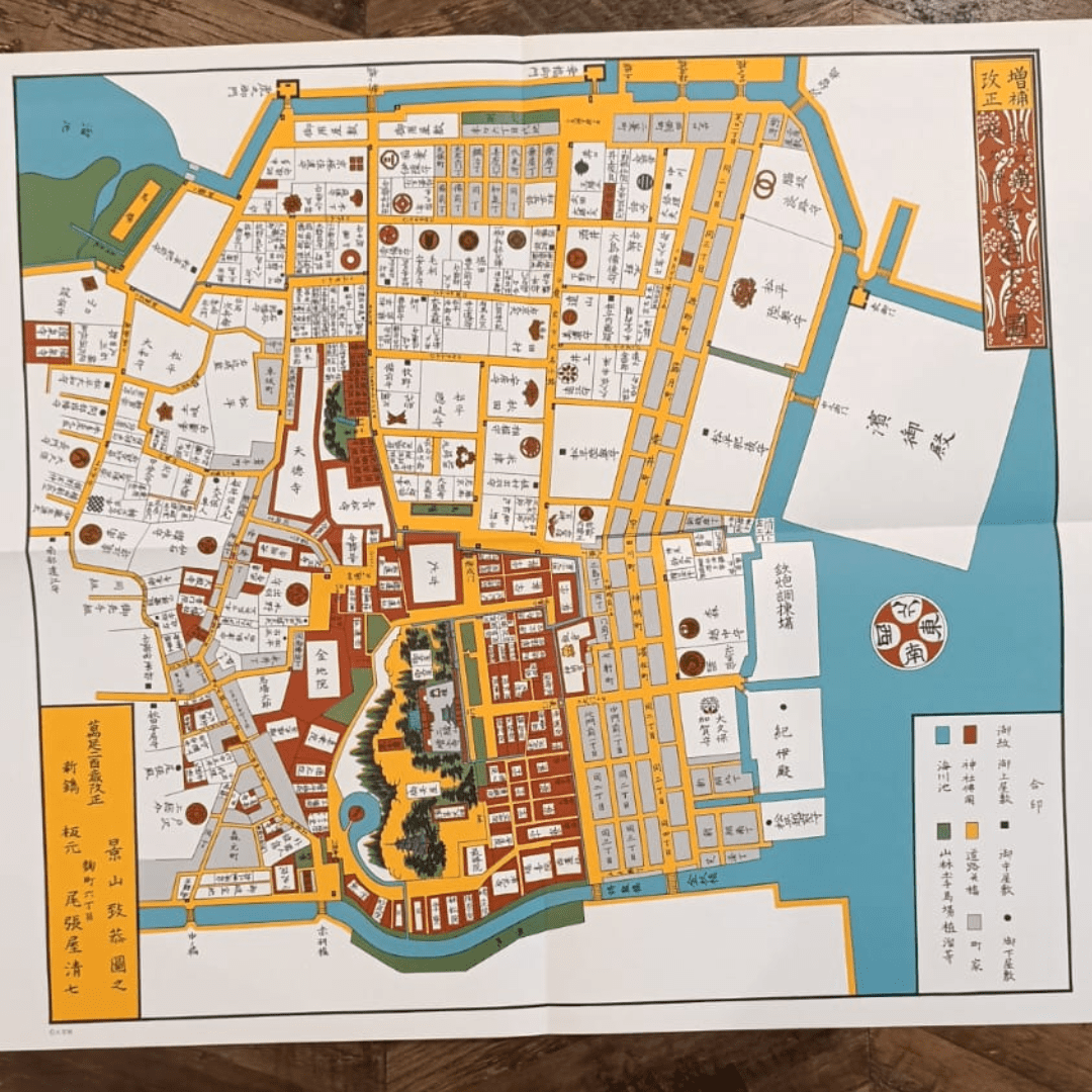 Mapa histórico desplegable de Edo – Shiba, Sakurada y Kasumigaseki6