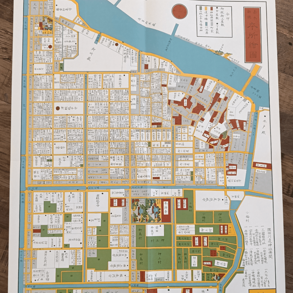 Mapa histórico desplegable de Edo – Honjo2