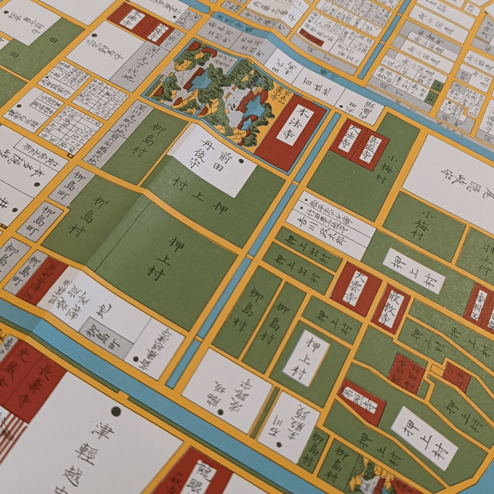 Mapa histórico desplegable de Edo – Honjo5