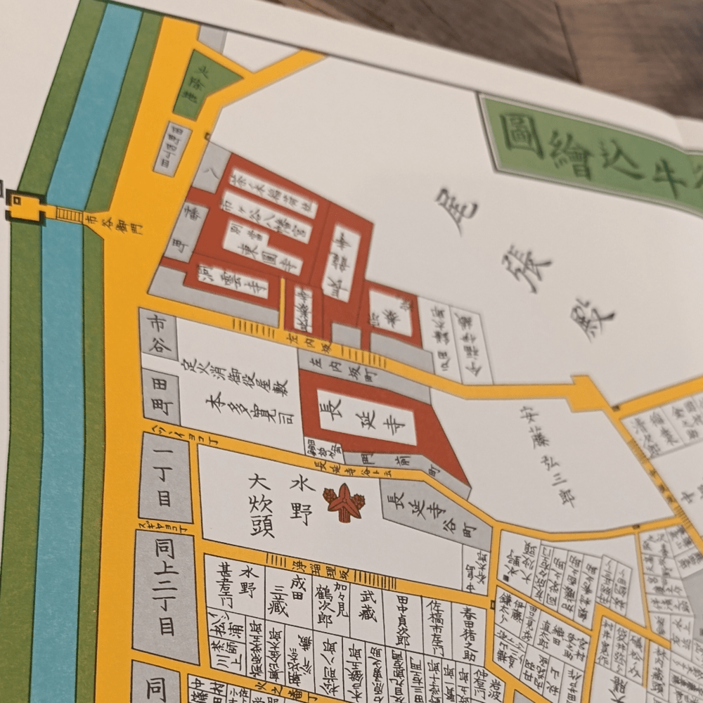 Mapa histórico de Edo – Ichigaya Ushigome2