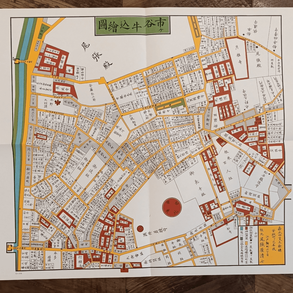 Mapa histórico de Edo – Ichigaya Ushigome4
