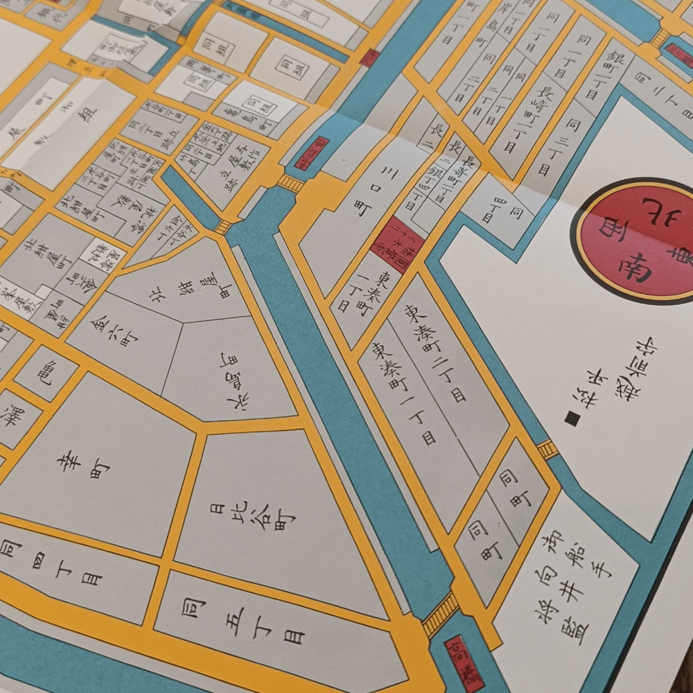 Mapa histórico de Edo – Nihonbashi Minami4