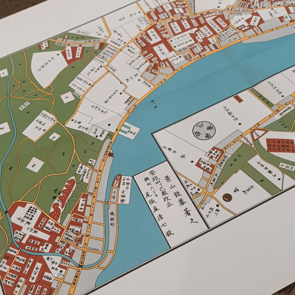 Mapa histórico de Edo – Shiba y Takanawa2