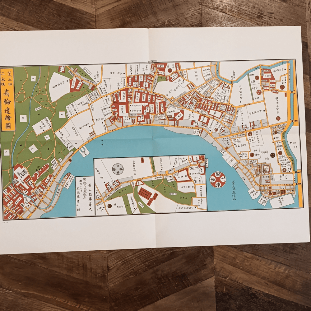 Mapa histórico de Edo – Shiba y Takanawa3