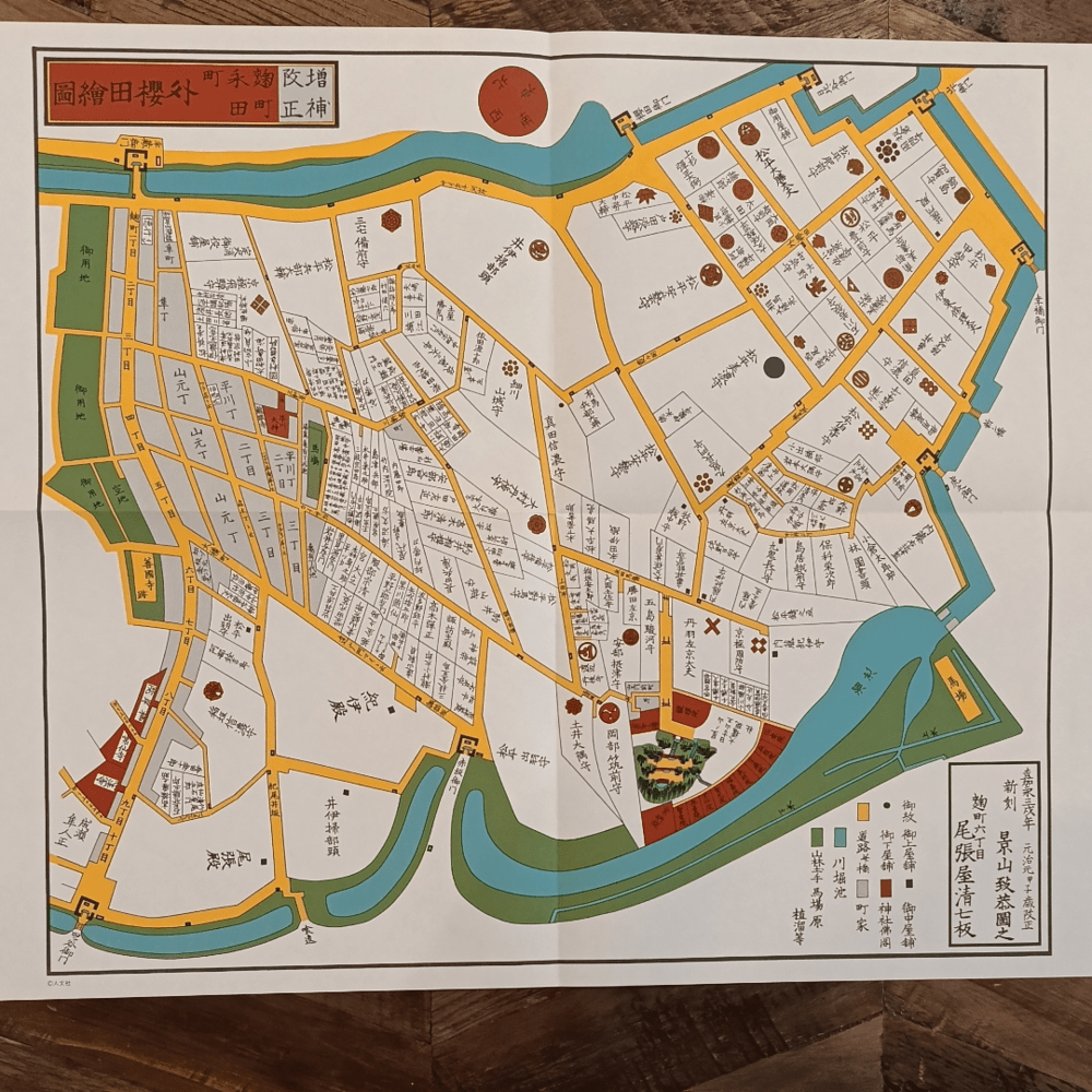 Mapa histórico de Edo – Sotosakurada y Nagatacho3