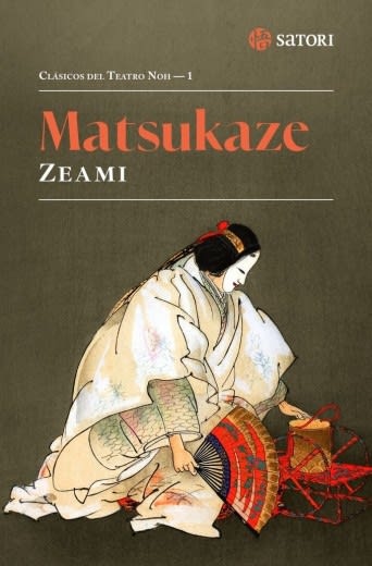 Matsukaze1