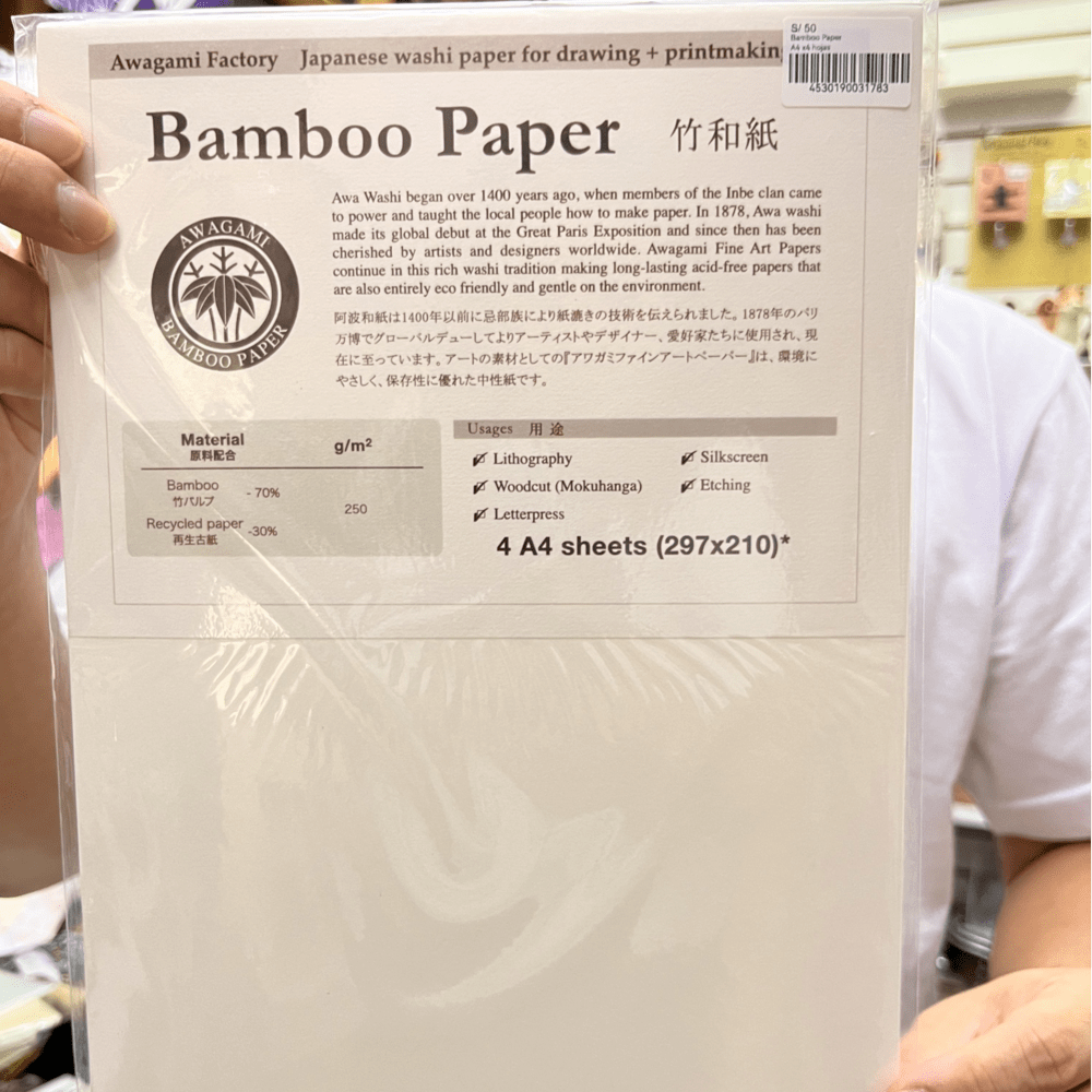 Bamboo Paper Fine art: Printmaking + drawing (4 A4)1