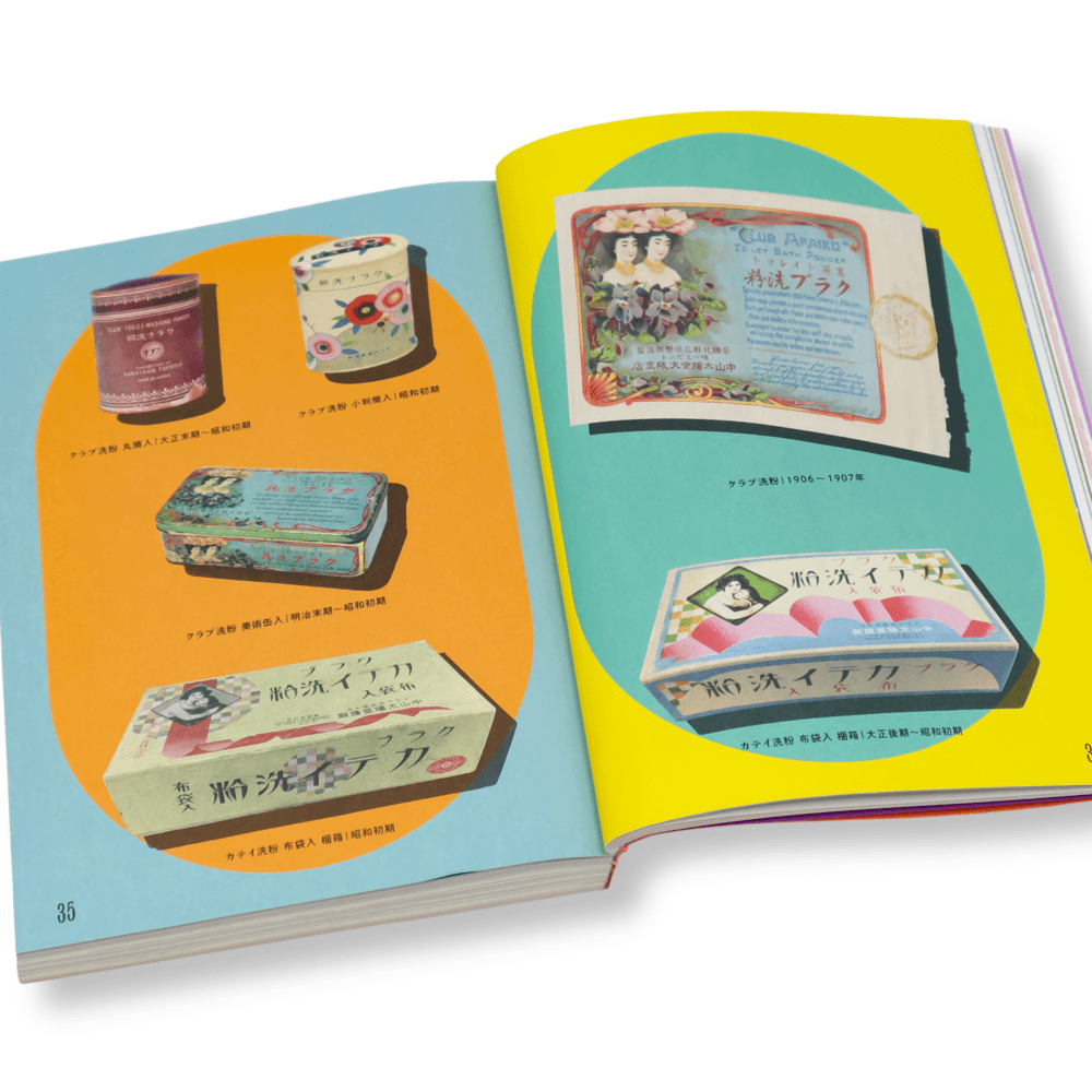 Moga: Designs from Platonsha and Club Cosmetics3