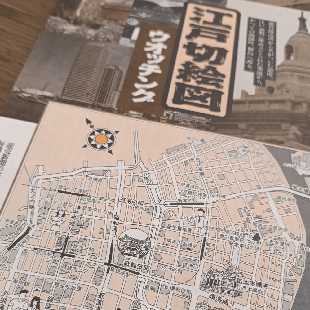 Mapa histórico de Edo – Nihonbashi Sur, Tsukiji y Teppozu3