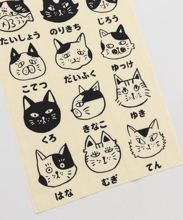 Tenugui japonés: Nombres de gatos – Amarillo2