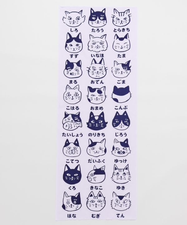 Tenugui japonés: Nombres de gatos – Rosado2