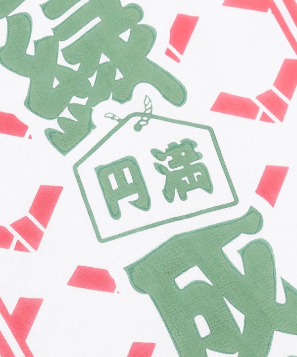 Tenugui japonés: Okame, amor y buenos augurios1