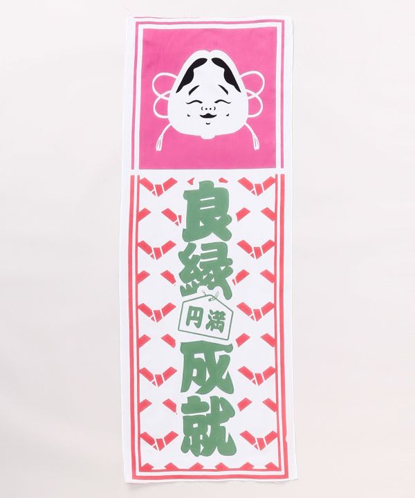 Tenugui japonés: Okame, amor y buenos augurios4