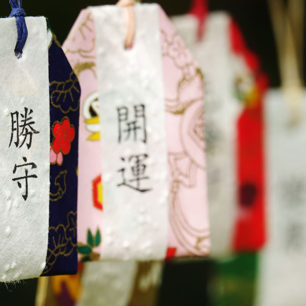 Omamori5