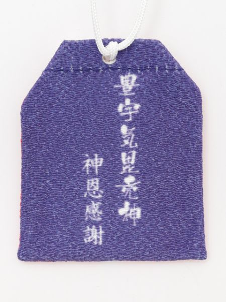 Omamori Dioses japoneses: Shinon Kansha3