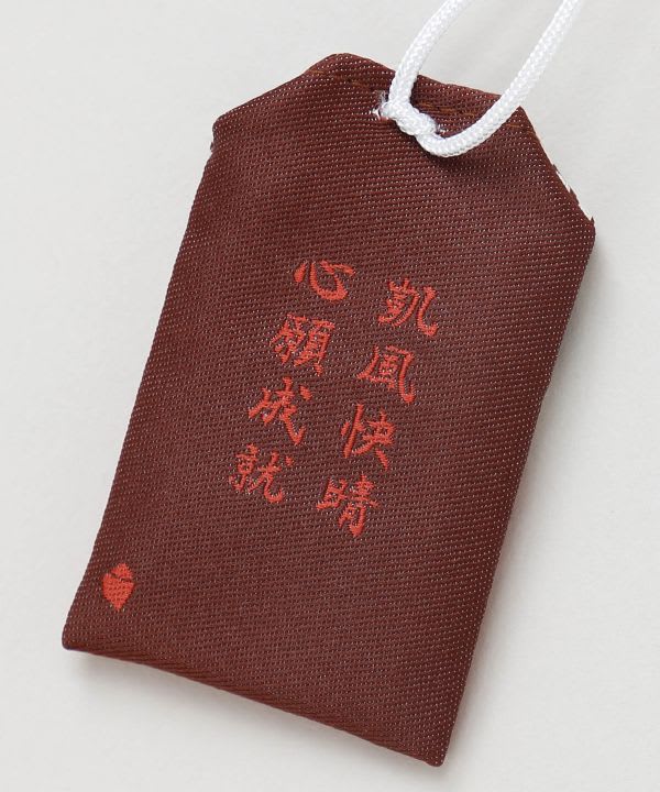 Omamori Ukiyo-e: Arte y buenos augurios4