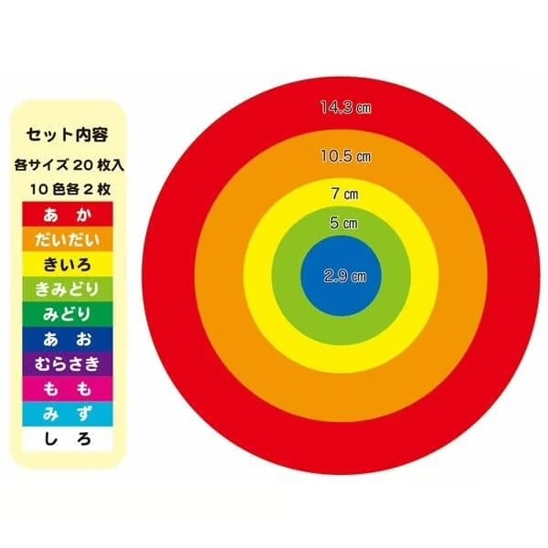 Origami circular japonés2