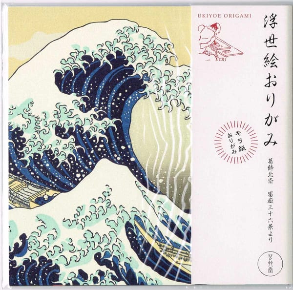 Ukiyoe Origami Unsodo Perlado3