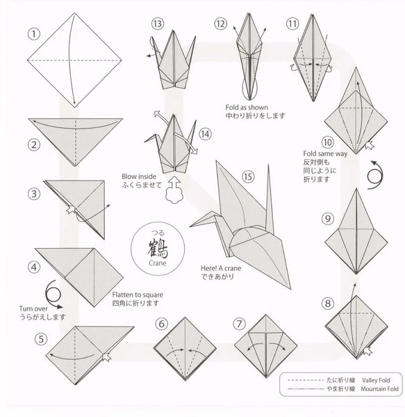 Ukiyoe Origami Unsodo Perlado5