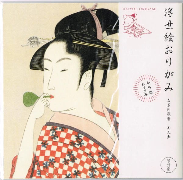 Ukiyoe Origami Unsodo Perlado9