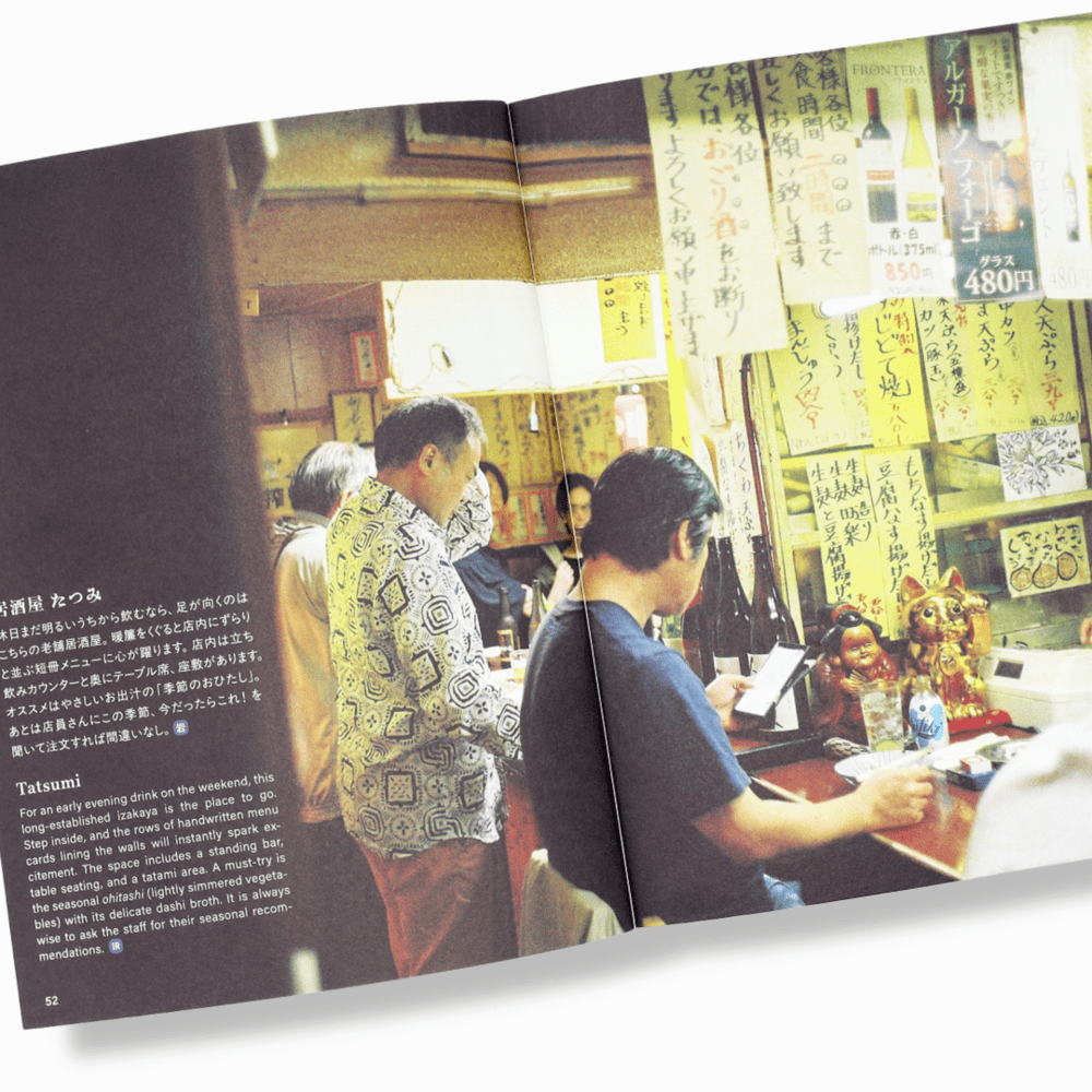 Our Kyoto: Where the Locals Go | Guía bilingüe para descubrir Kioto como un local5