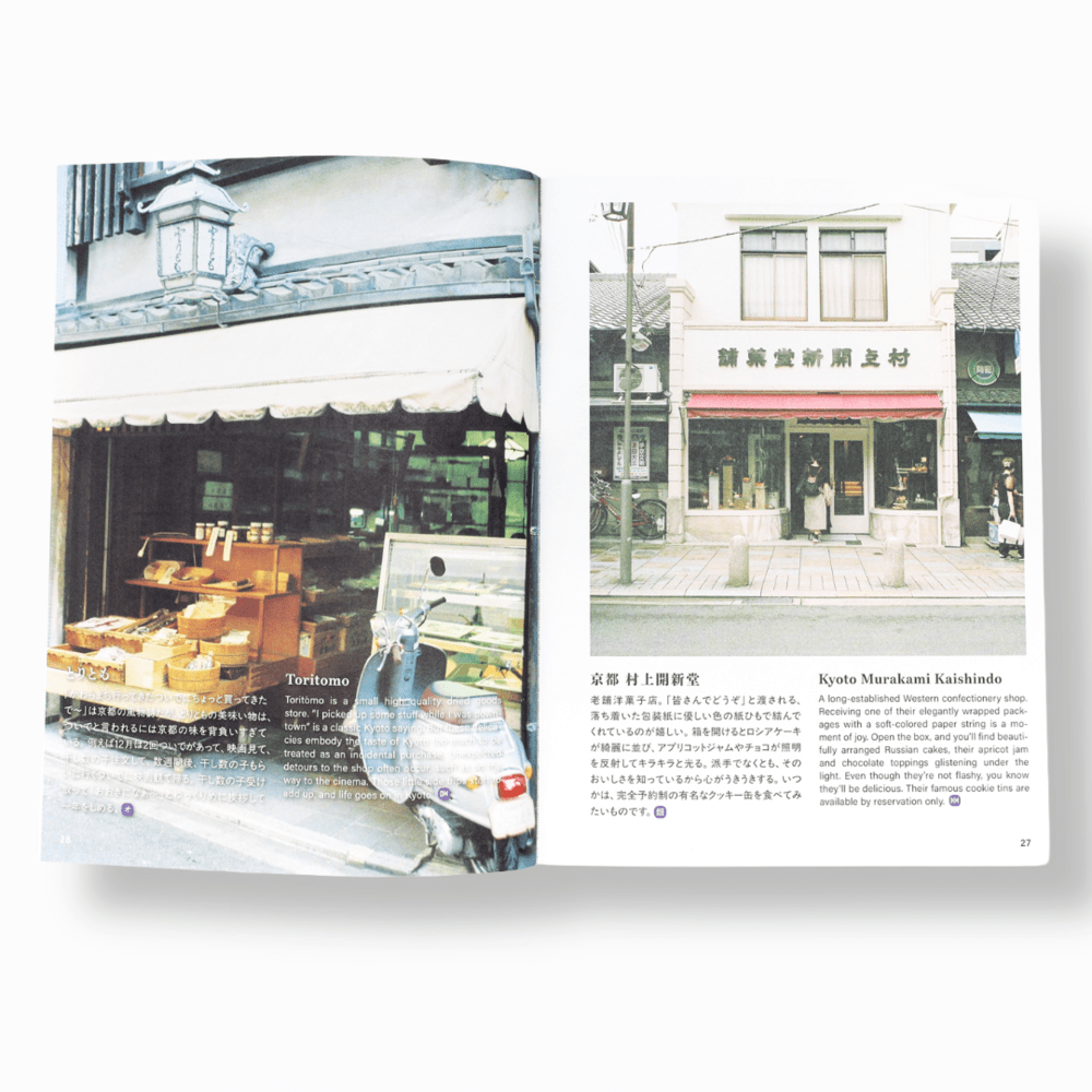 Our Kyoto: Where the Locals Go | Guía bilingüe para descubrir Kioto como un local7