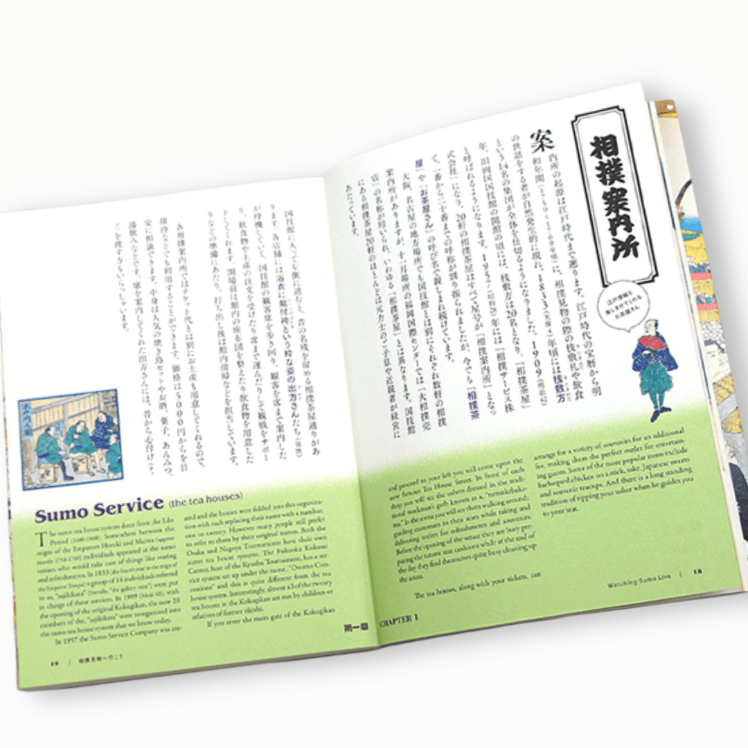 The Perfect Guide to SUMO | Guía bilingüe sobre el sumo japonés2