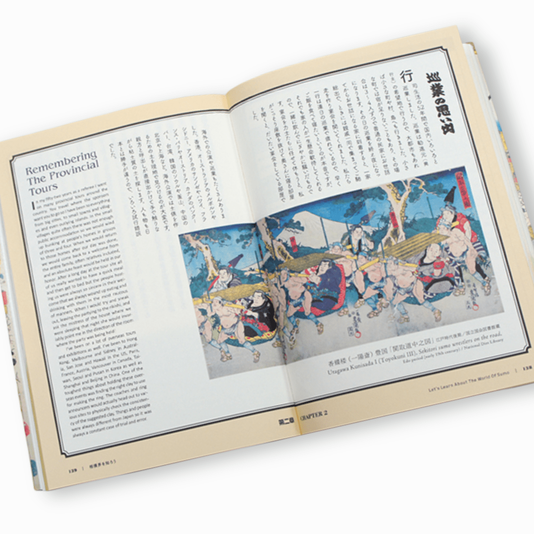 The Perfect Guide to SUMO | Guía bilingüe sobre el sumo japonés5