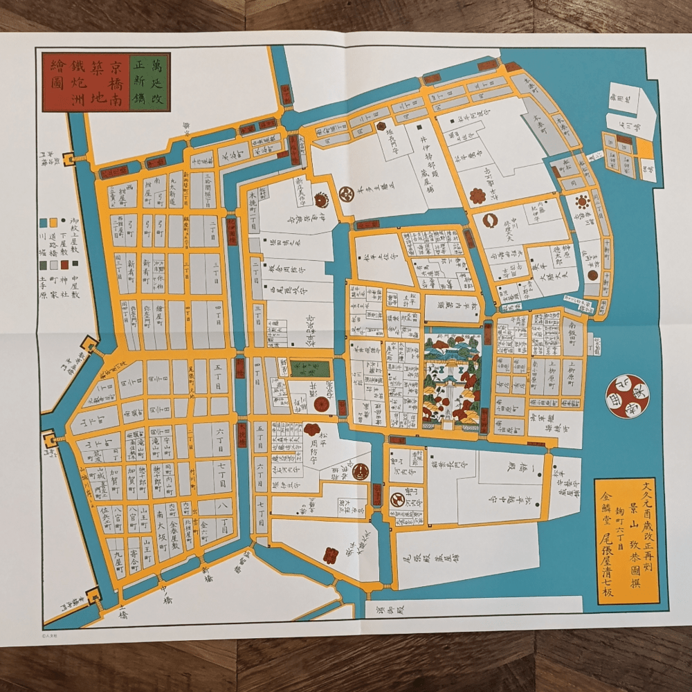 Mapa histórico de Edo – Nihonbashi Sur, Tsukiji y Teppozu5