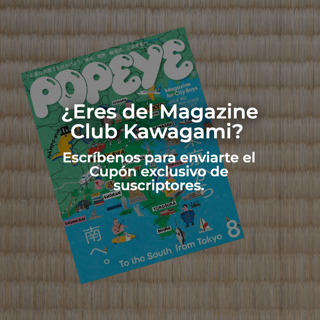 POPEYE Nro 952: To the South, from Tokyo2