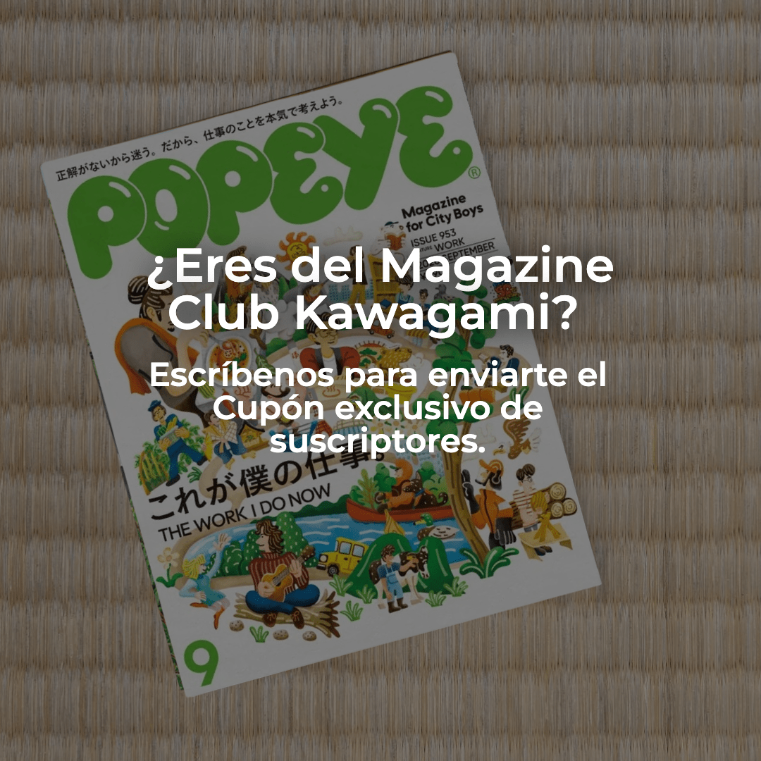 POPEYE No 953: The Work I Do Now2