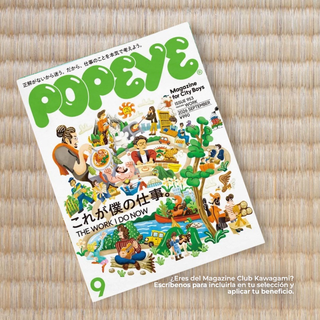 POPEYE No 953: The Work I Do Now1