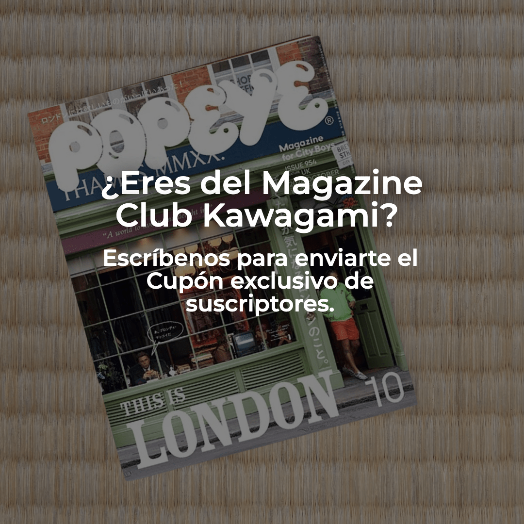 POPEYE No 954: This Is London1
