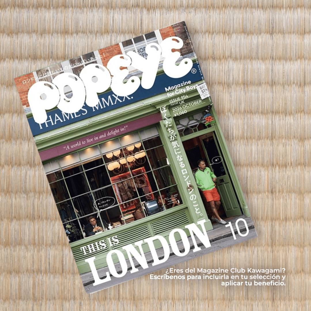 POPEYE No 954: This Is London2