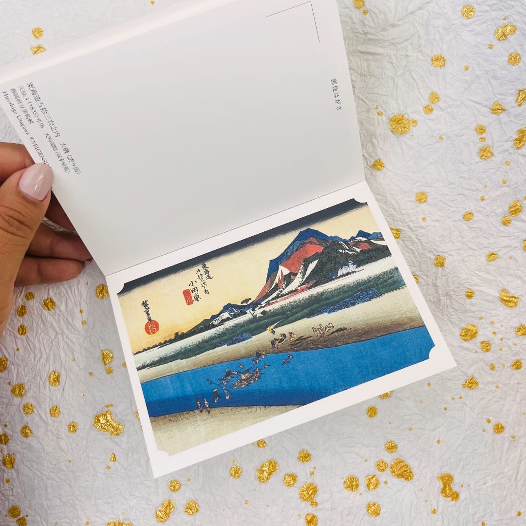 Libro de postales: Las 53 estaciones del Tokaido – Utagawa Hiroshige1
