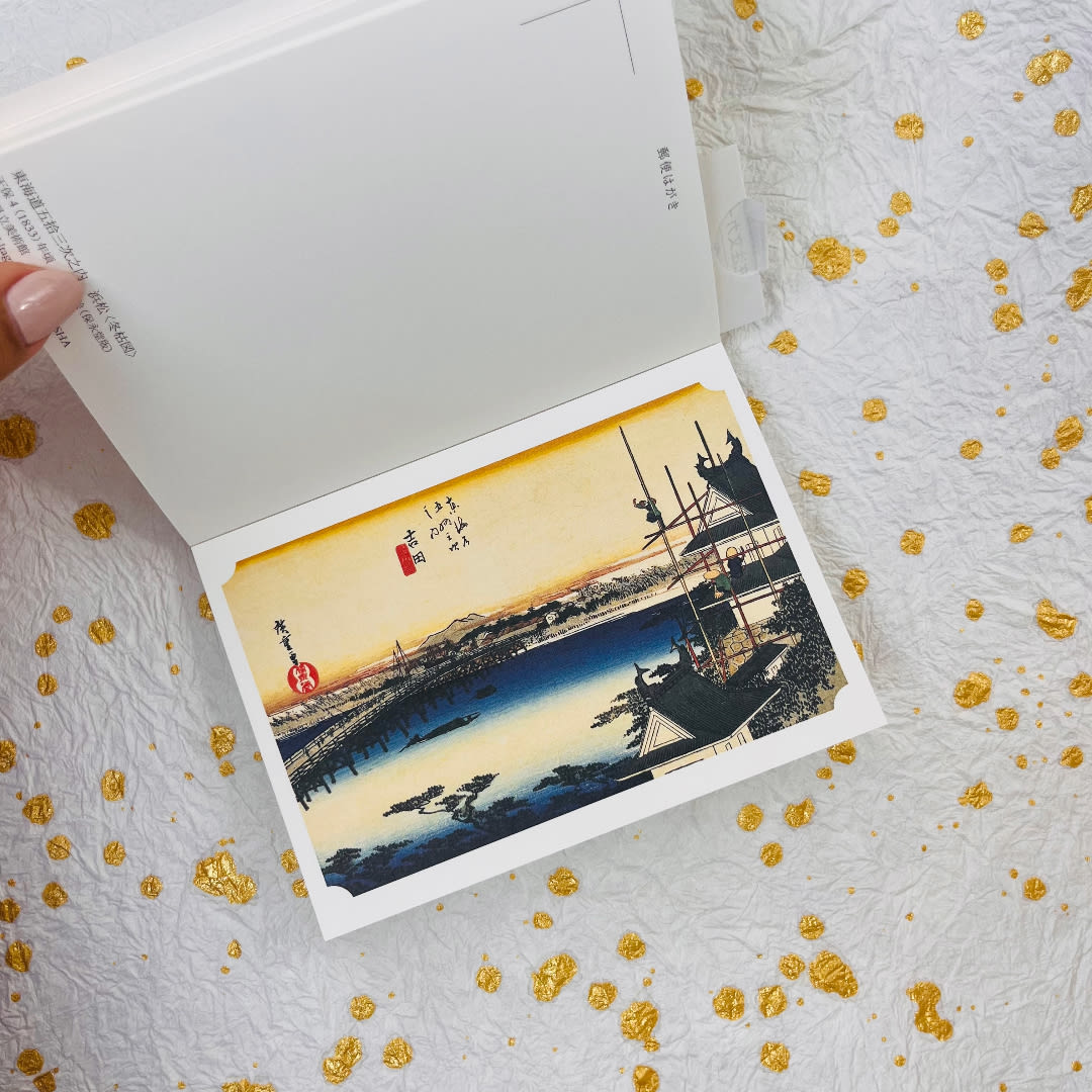 Libro de postales: Las 53 estaciones del Tokaido – Utagawa Hiroshige2