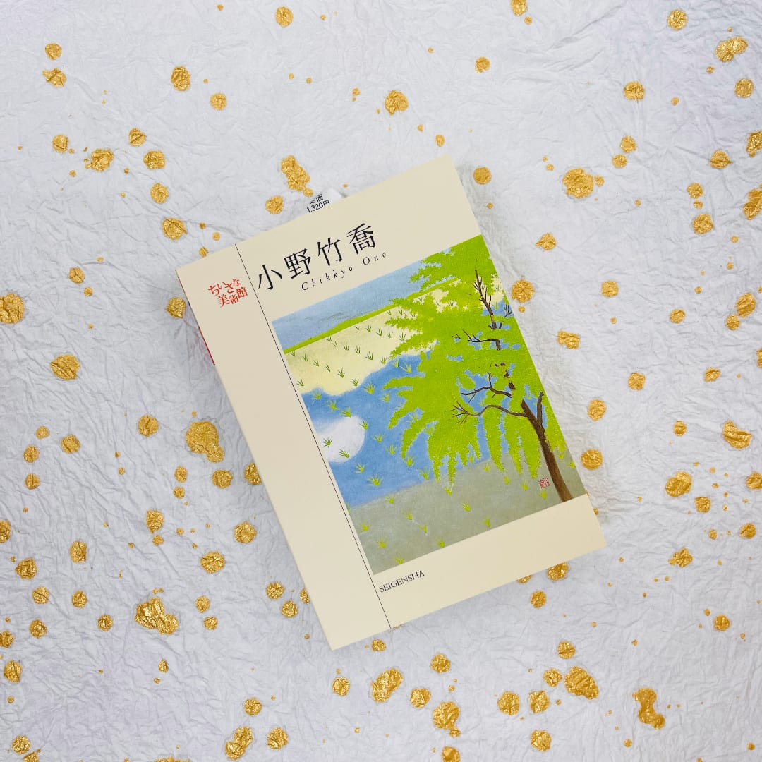 CHIKYO ONO Libro de postales5