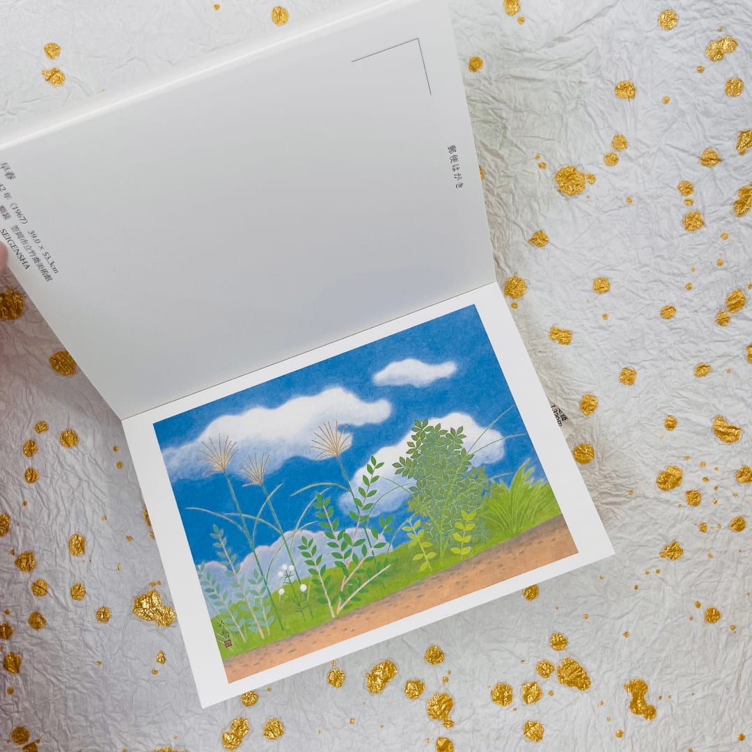 CHIKYO ONO Libro de postales2
